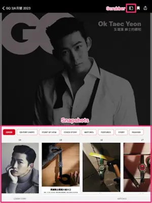 GQ Taiwan android App screenshot 2