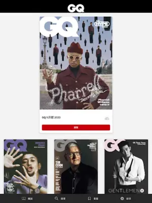 GQ Taiwan android App screenshot 4