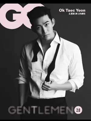 GQ Taiwan android App screenshot 5