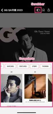 GQ Taiwan android App screenshot 8